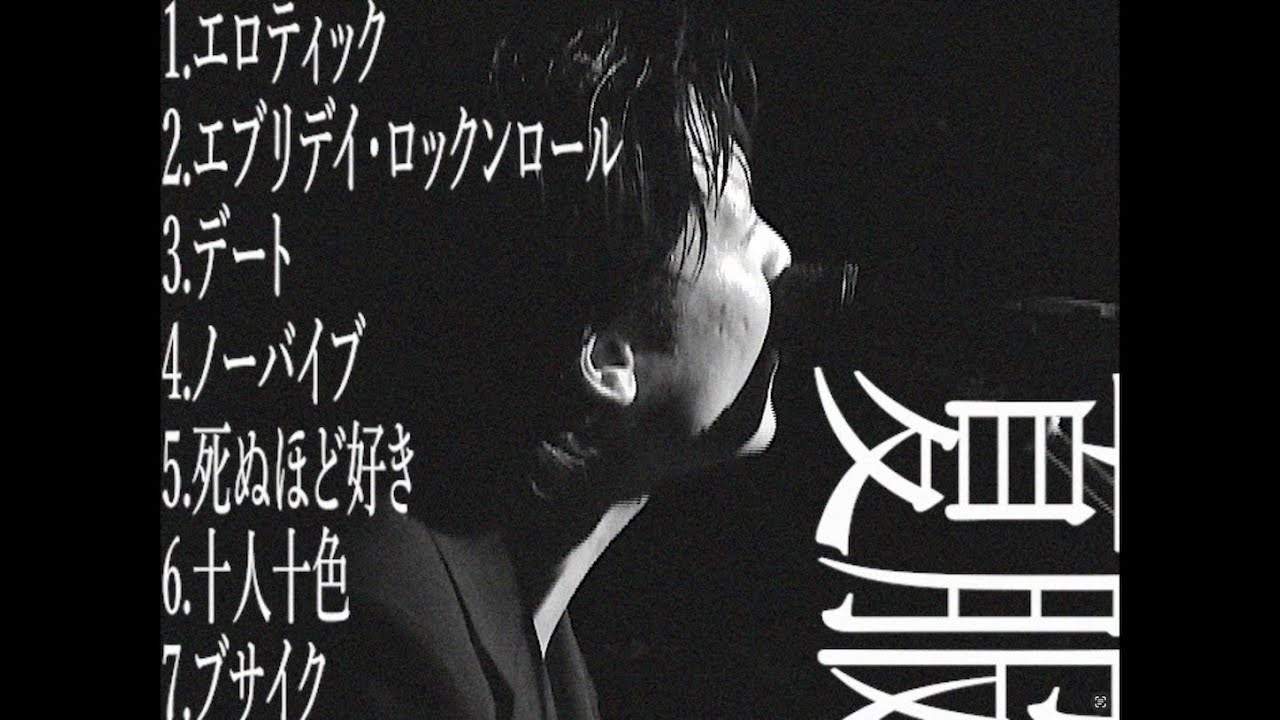 オレンジスパイニクラブ 4th Mini Album「夏服」ティザー映像 (初回