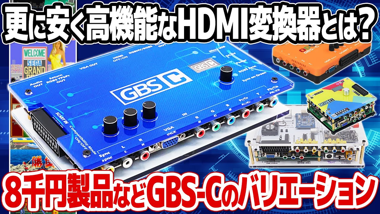 How can you enjoy retro games at a lower cost and with higher