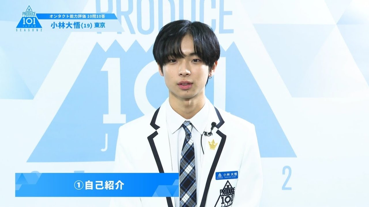 ON:TACT SKILL CHECK_10 QUESTIONS 10 ANSWERS【Kobayashi Daigo