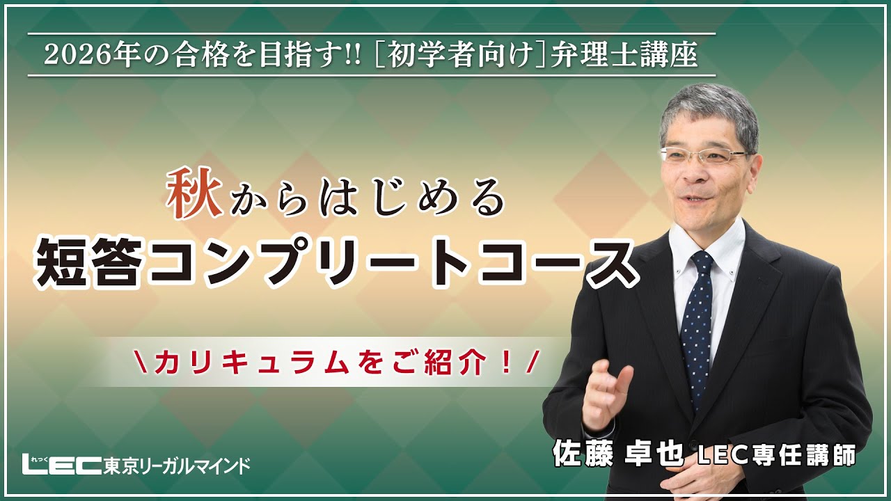 tmkmch専用 宮口聡の『理想と現実』答案論文過去問28年分➕ 論文