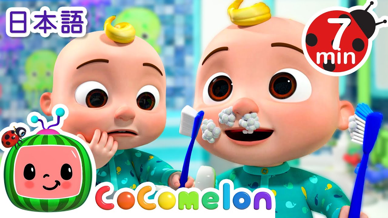 ねるまえのじゅんび、できるかな？ | こどものうた‐あかちゃんが喜ぶ歌