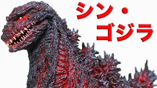 God quality Shin Godzilla arrived [Yuuji Sakai, Toho 30cm