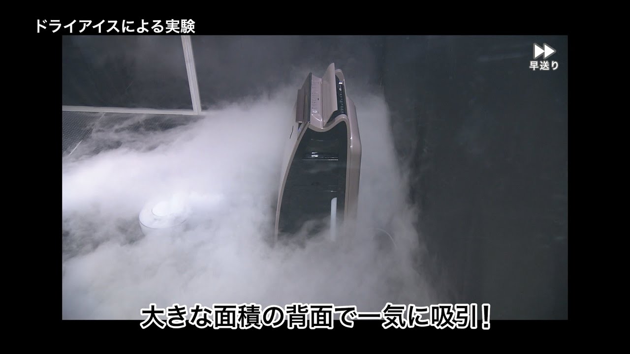 20秒でわかる！花粉対策メカニズム | シャープ - YouTube