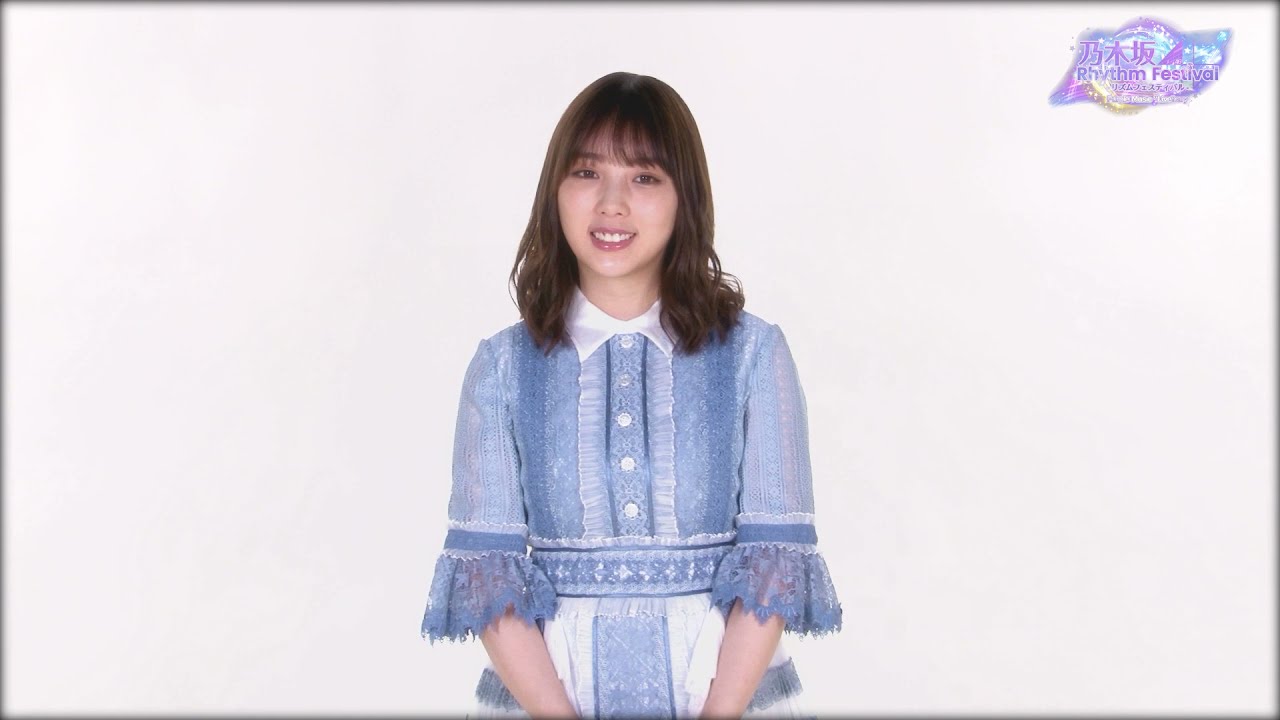 乃木フェス3.5周年】与田祐希メッセージ - YouTube