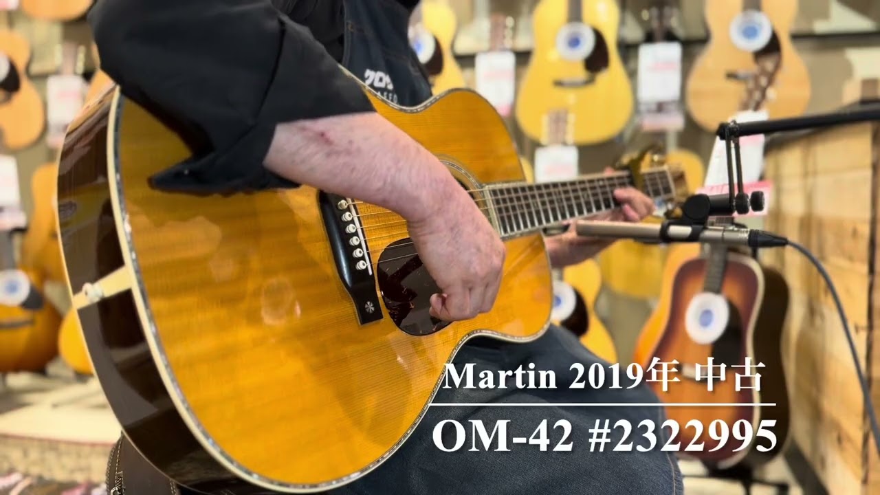Martin OM-42 2019年製 中古 #2322995 - YouTube