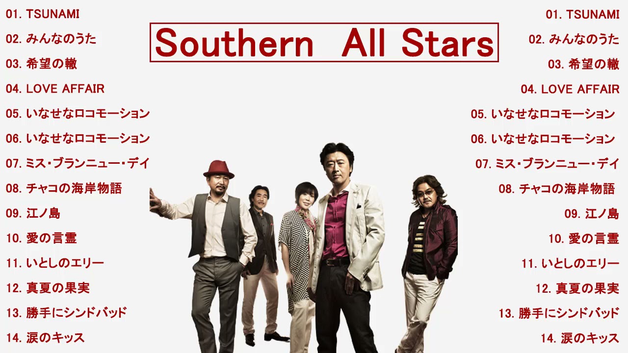 サザンオールスターズ】ベストヒット・コレクション - YouTube