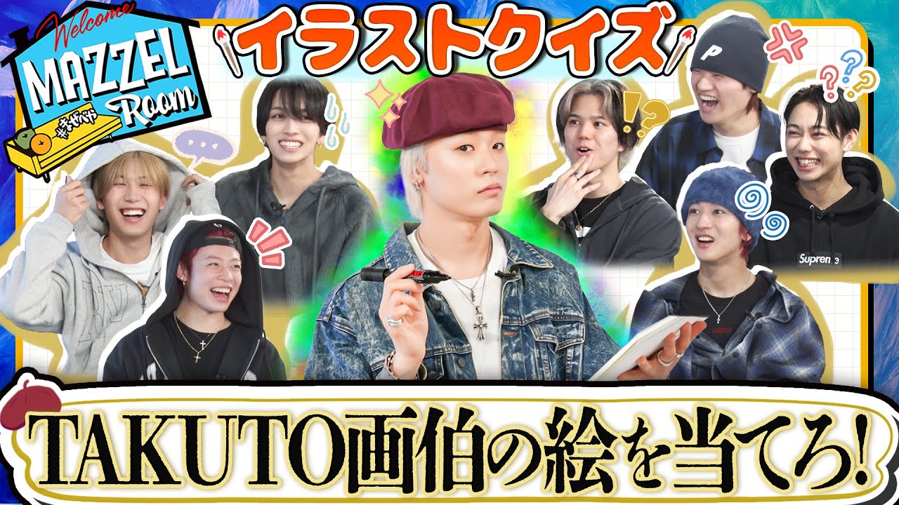 Ep.32 | Get Ready! The Member-Produced Merch Project Launches