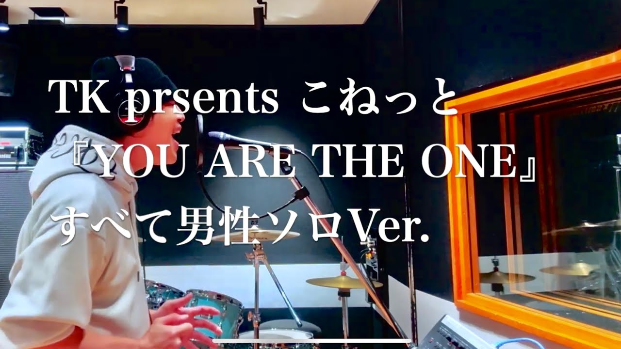YOU ARE THE ONE / TK presents こねっと 【1997年発売 内田有紀