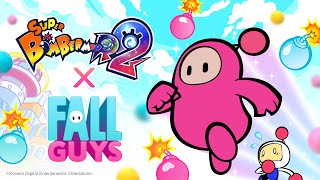 Super Bomberman R2 - A jellybean like “Bean Bomber” is now here