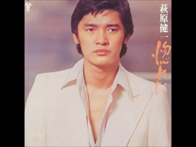 前略おふくろ ／ 萩原健一 - YouTube