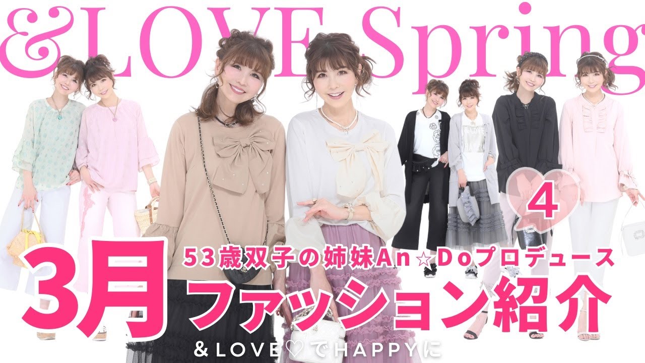 アンドラブショーでGET♡】パールビジューのメッシュふりるBODYバッグ