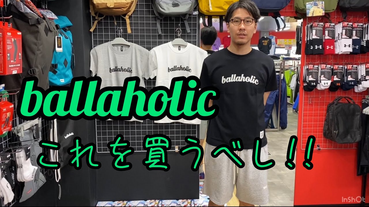 1枚は買うべし!! ballaholicド定番のTシャツ!! - YouTube
