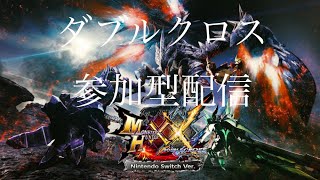 MHXX】2024年4月で3DSのオンライン終了だってさ - YouTube