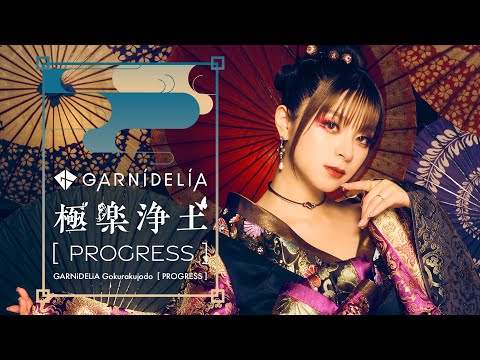 GARNiDELiA、J-POPをカバーしたプロジェクトからアルバム『GARNiDELiA
