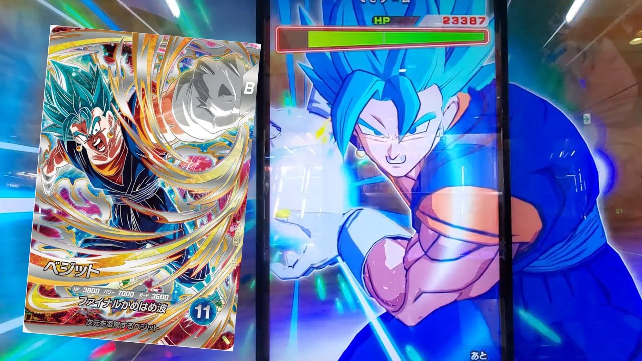 ドラゴンボールダイバーズ sdv7-sec ベジット パラレル ドラゴンボール
