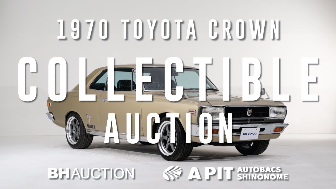COLLECTIBLE AUCTION】 1970 Toyota Crown Hardtop [MS51] - YouTube