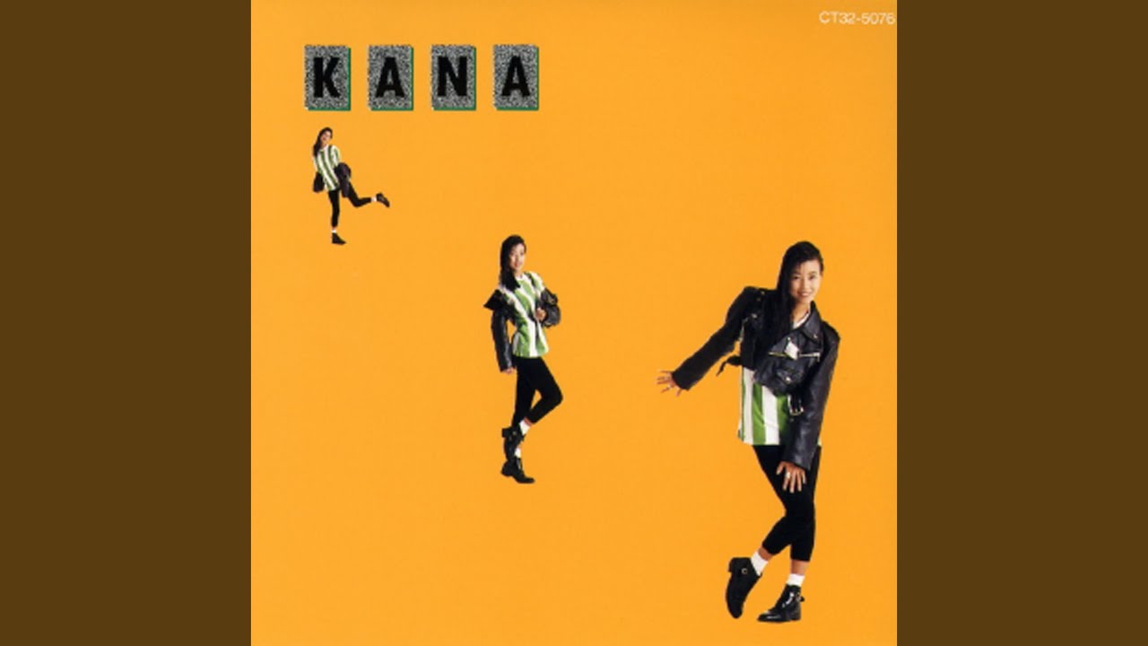 和田加奈子 - Kana – hair & music parlour FAM