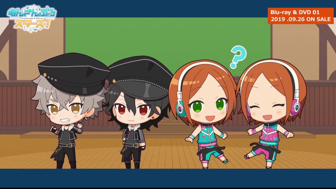 Blu-ray & DVD 特装限定版1 | TVアニメ「あんさんぶるスターズ！」公式