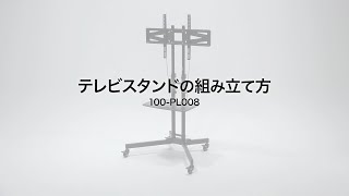 サンワダイレクト本店 サンワサプライ【オフィス・PC周辺通販】