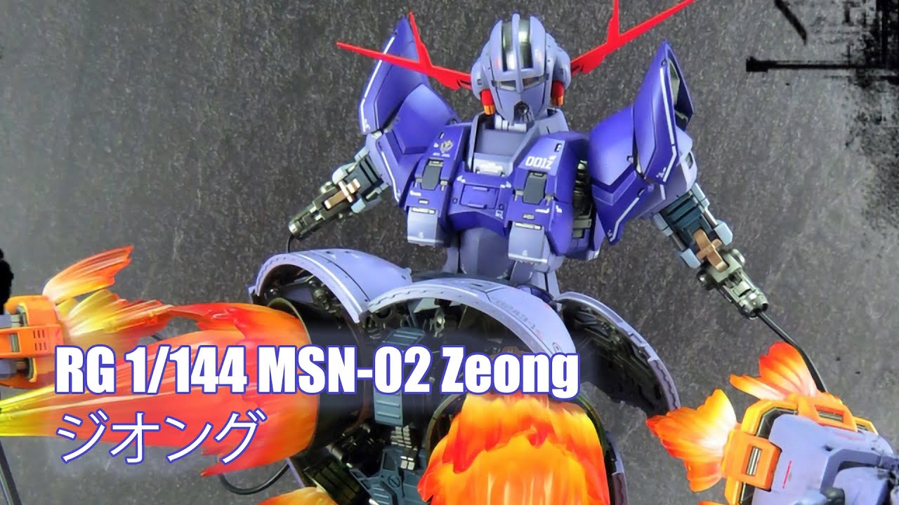 RG 1/144 MSN-02 Zeong - Custom Build(ジオング) - YouTube