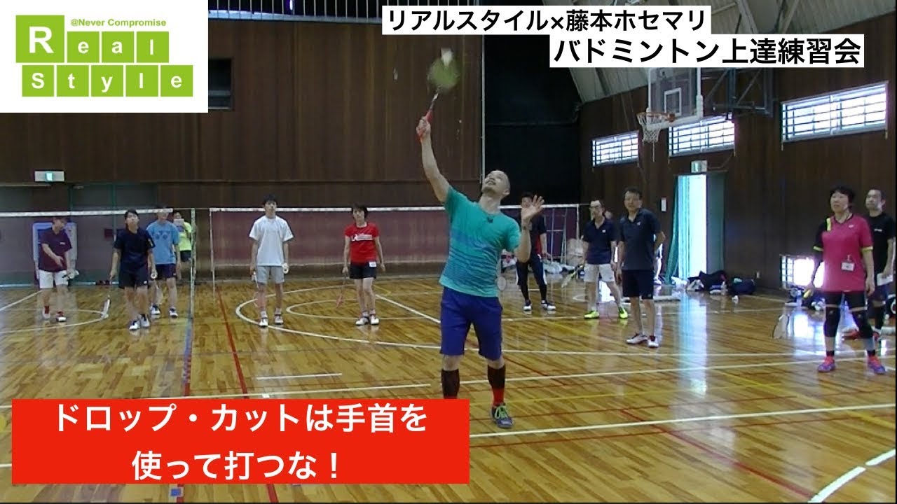 中国バドミントンパーフェクトマニュアル（オーバーヘッドの技術