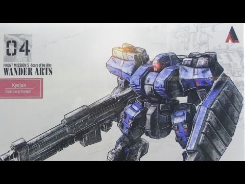 フロントミッション ヴァンダーアーツ 強盾 グレンVer. / FRONT