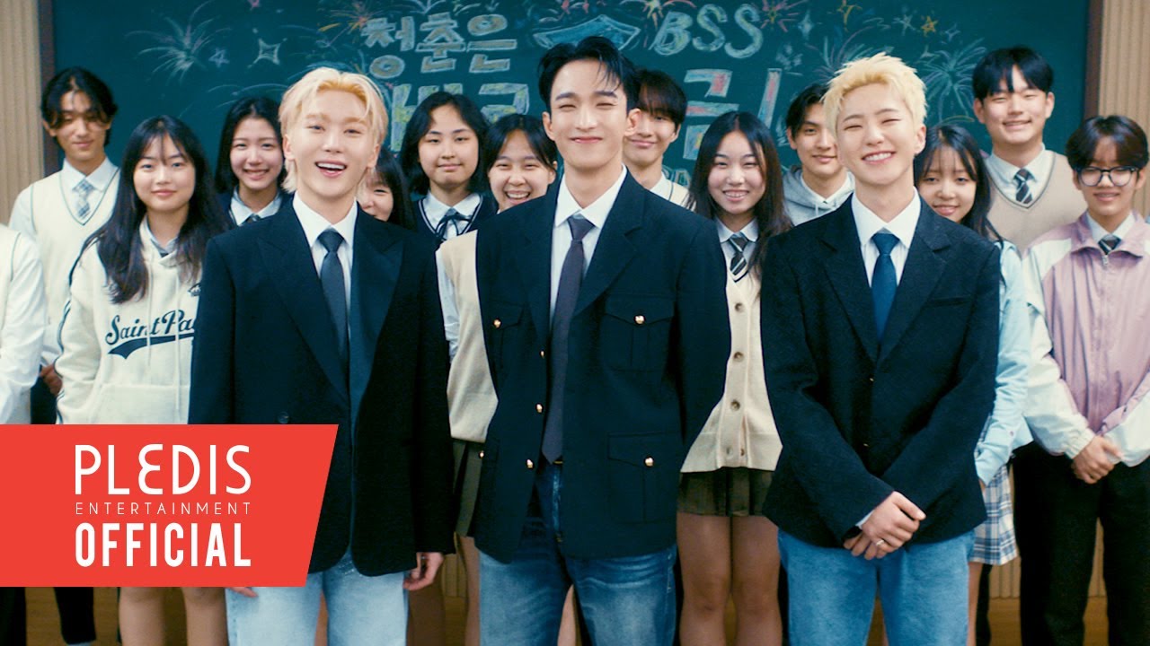 부석순 (SEVENTEEN) 2nd Single Album 'TELEPARTY' : 여러분의 청춘은