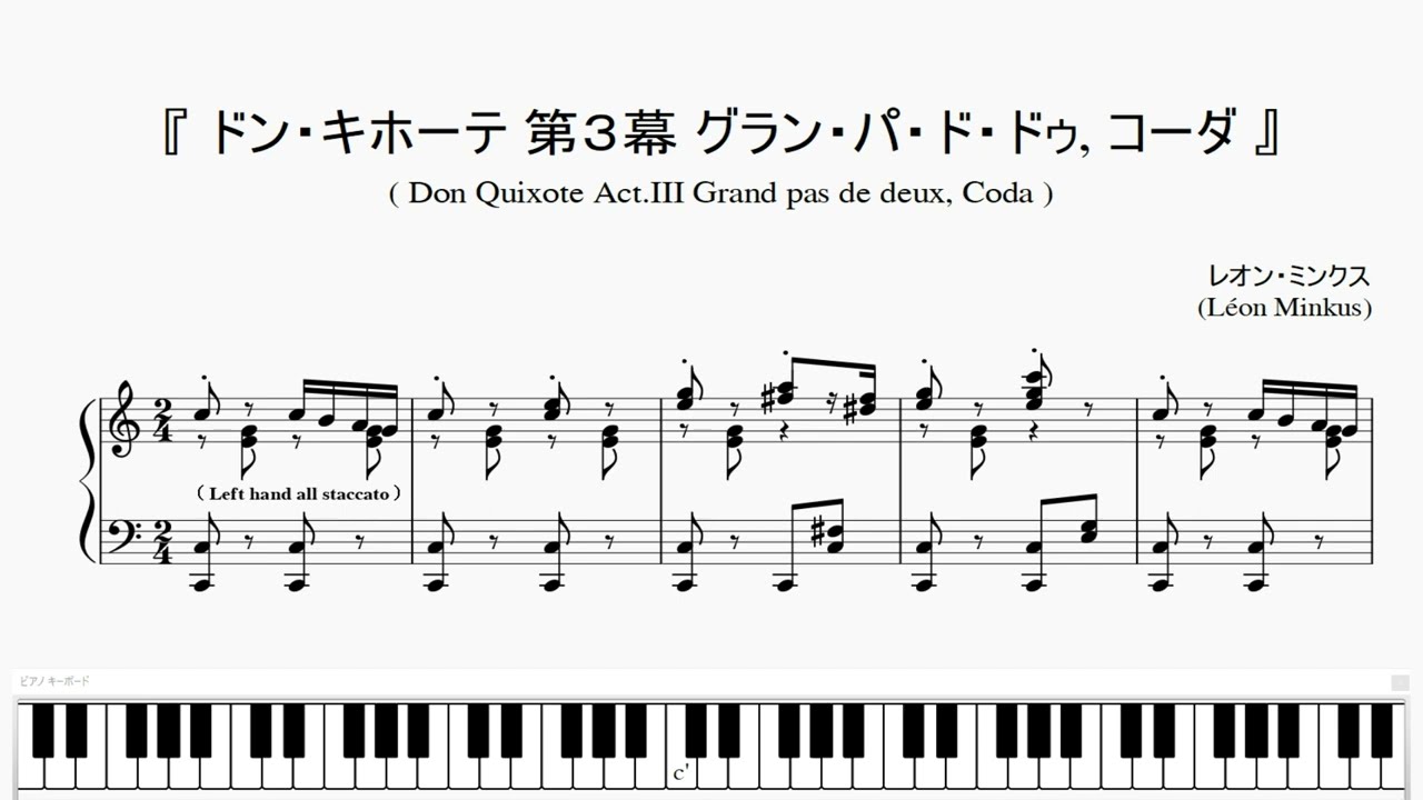 バレエ海賊全幕ピアノ楽譜 バレエ海賊全幕ピアノ楽譜 【公式通販】