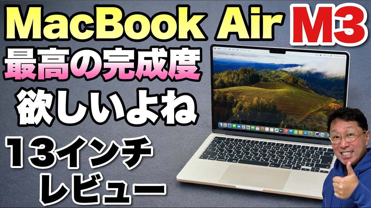 MacBook Air 13インチ Late 2010(MC503J⁄A)」 MacOS(Mojave ☆ 大評判