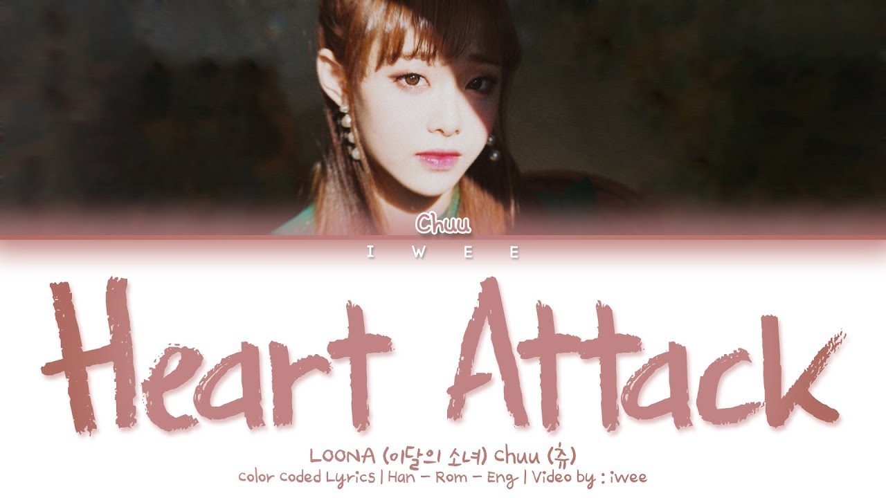 LOONA Chuu (이달의 소녀 츄) - Heart Attack (Han|Rom|Eng) Color