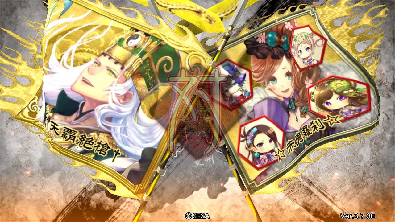 三国志大戦 頂上対決【2025/11/14】才谷屋 VS FOX元帥 - YouTube