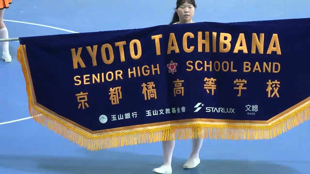 🍊京都橘吹奏楽部 台湾遠征2025 屏東公演 KYOTO TACHIBANA - YouTube