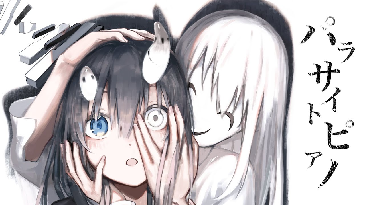 宮下遊がニューアルバム『見つけた扉は』からの先行配信シングル