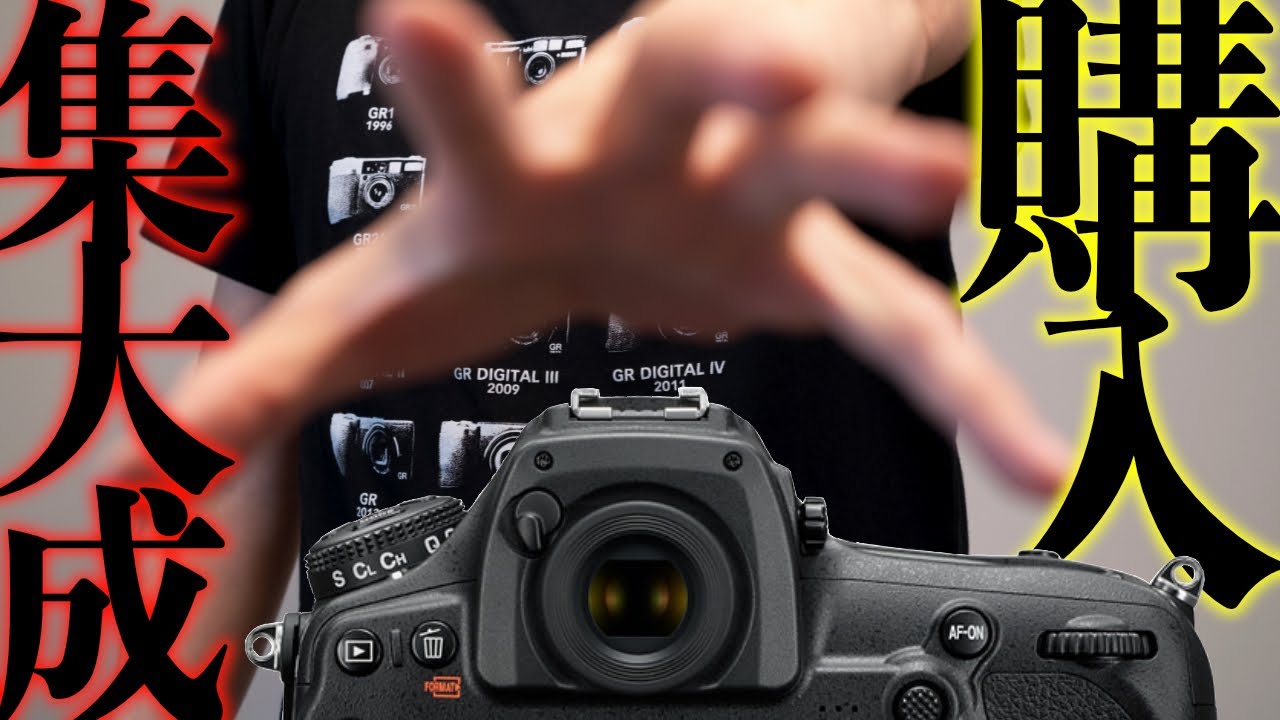 発売から50年経つフィルムカメラ、Nikomat ELは今でも使って楽しい