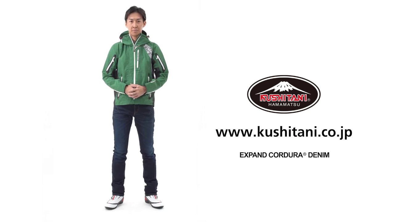 KUSHITANI(クシタニ)公式オンラインストア | KL-1960 EXPAND CORDURA