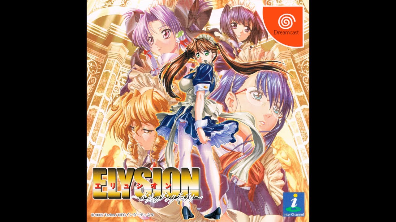 Dreamcast - Elysion: Eien no Sanctuary 'Title & Intro' - YouTube