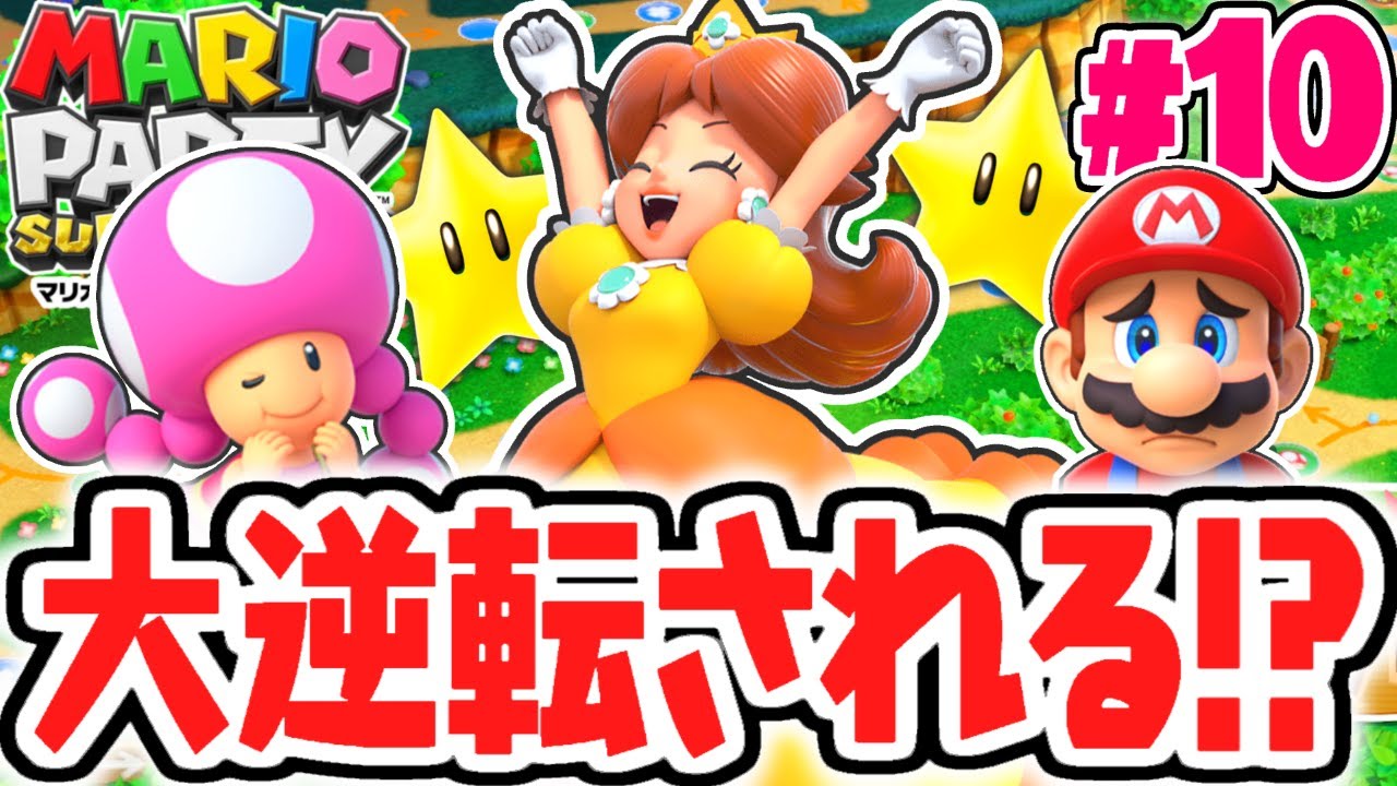 The strongest CPU's pro techniques are amazing! Daisy gets the