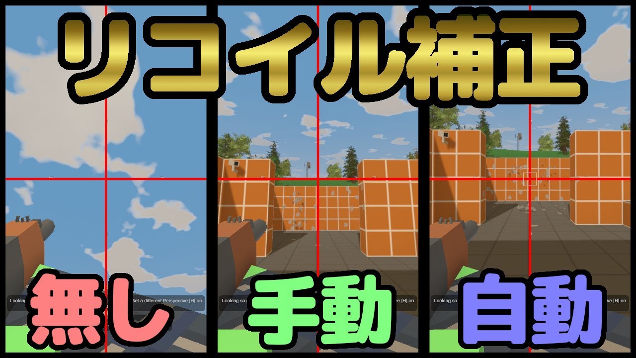 強すぎる自動リコイル補正が付いたコンバーター！Switchi、PS4、PS5