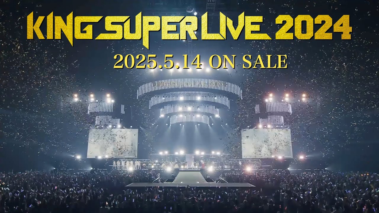 Long Trailer】KING SUPER LIVE 2024 Blu-ray【2025.5.14 RELEASE