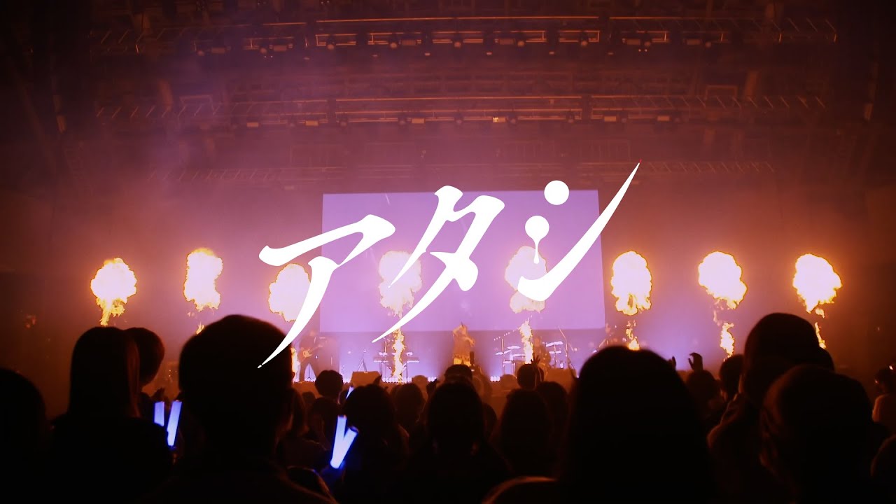 Blu-ray + CD『syudou Live 2023「我武者羅」2023.04.08 幕張メッセ