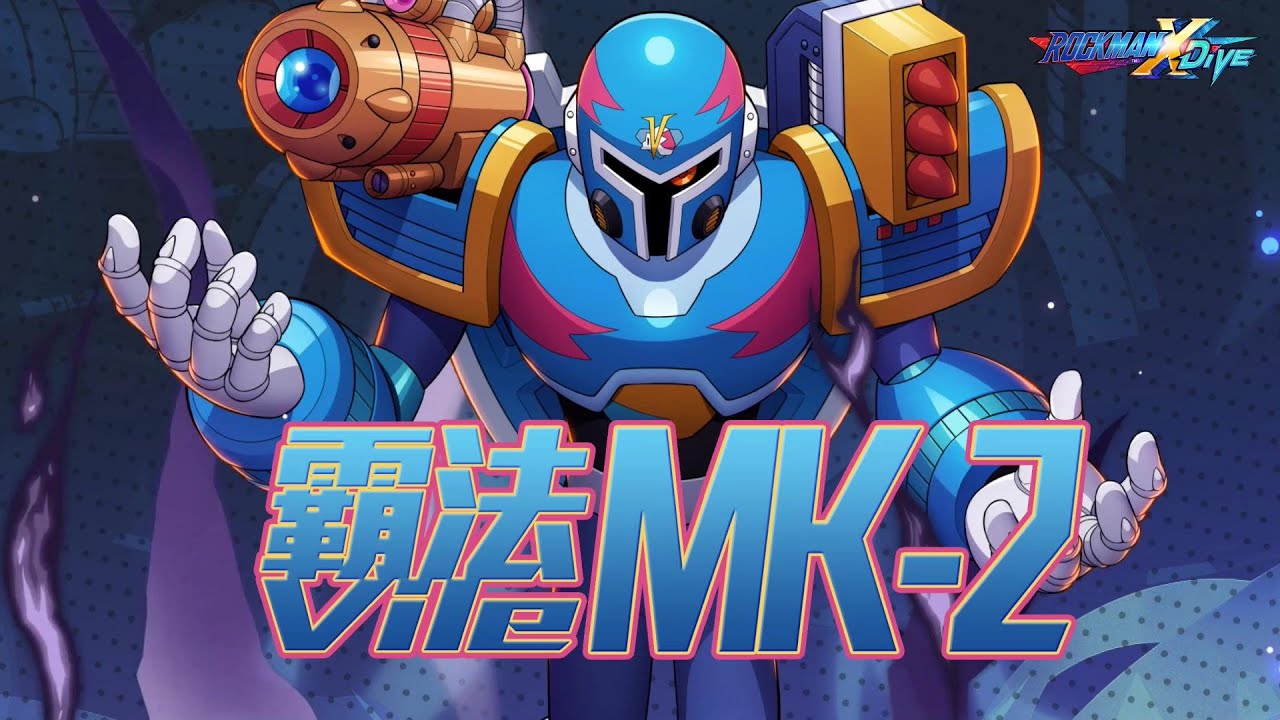 ROCKMAN X DiVE】霸法Vile MK2 - YouTube