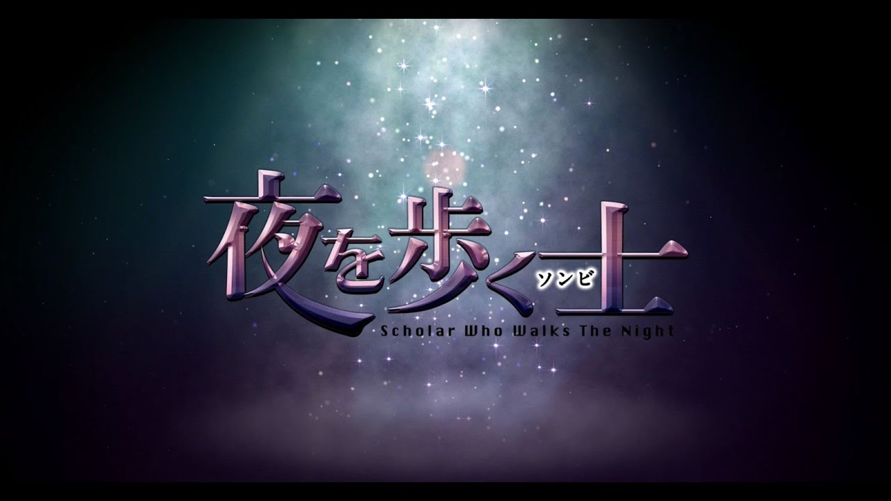 イ・ジュンギ＆東方神起 チャンミン主演ドラマ「夜を歩く士」DVD＆Blu