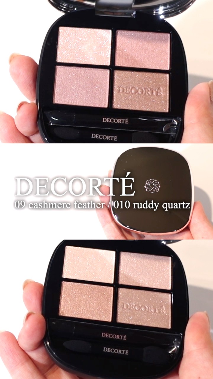 コスデコの大人気アイシャドウ、スキンシャドウデザイニングパレット