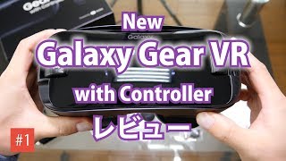 1【新型】Galaxy Gear VR with Controller レビュー＆使い方 - YouTube