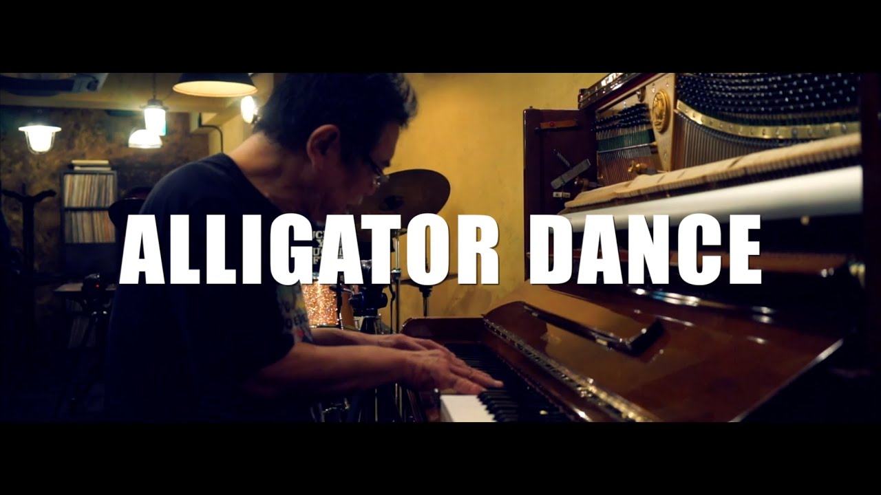 板橋文夫 本田珠也 ▶︎ Alligator Dance (live at No Room For