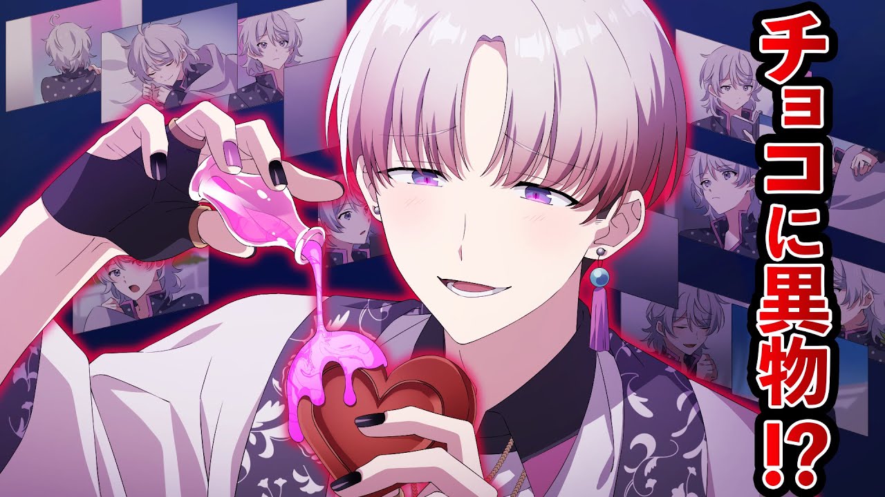 バレンタインチョコに○○を入れた結果…！？ - YouTube