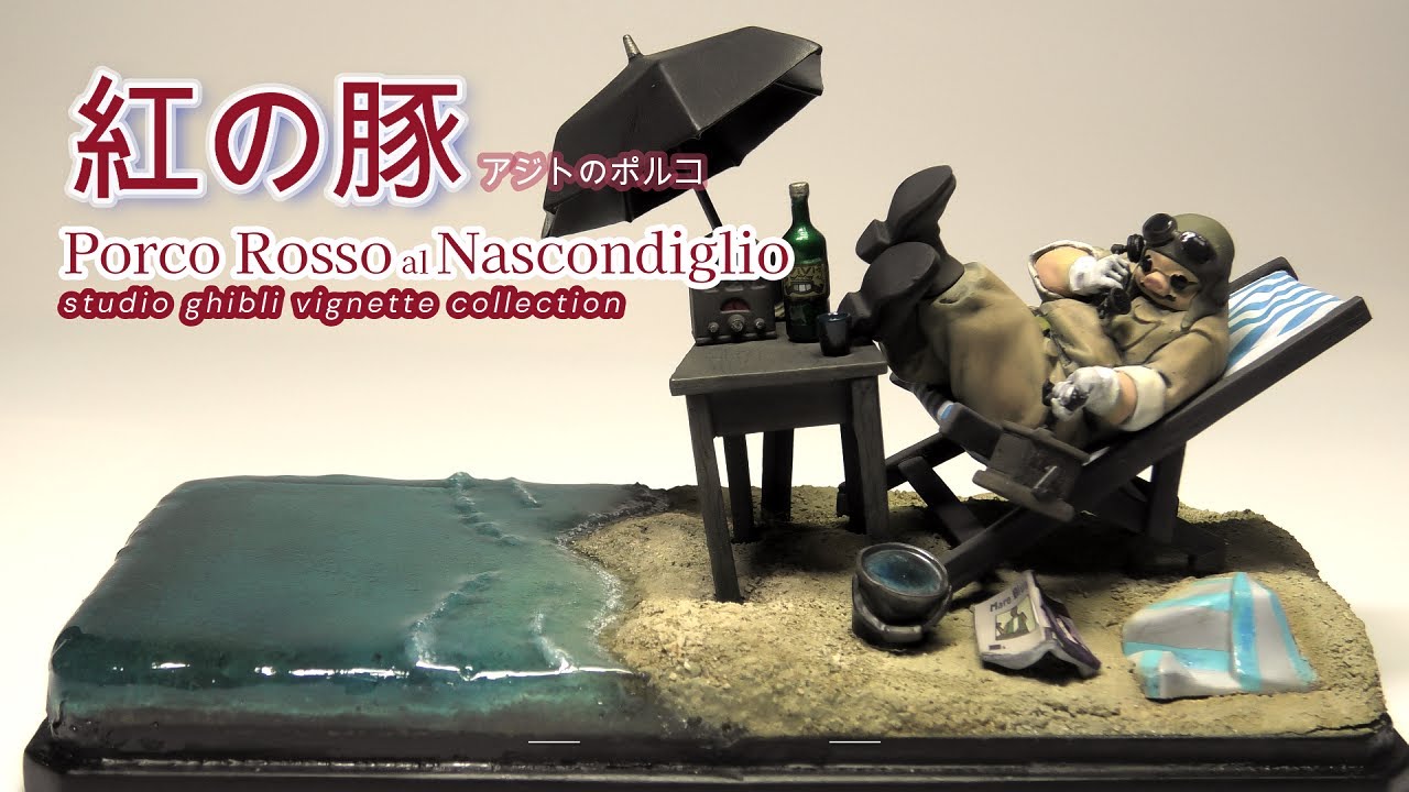 Porco Rosso Fine Molds Porco's Hideout Diorama Creation - YouTube