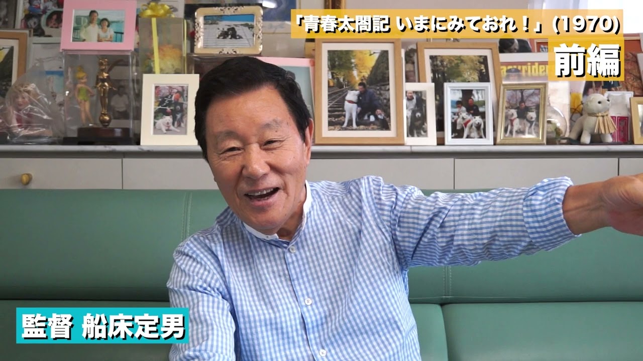 ドラマ「青春太閤記 いまにみておれ！」は、自分史上、忘れられない