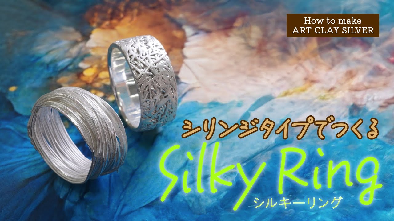 銀粘土アートクレイシルバー公式サイト