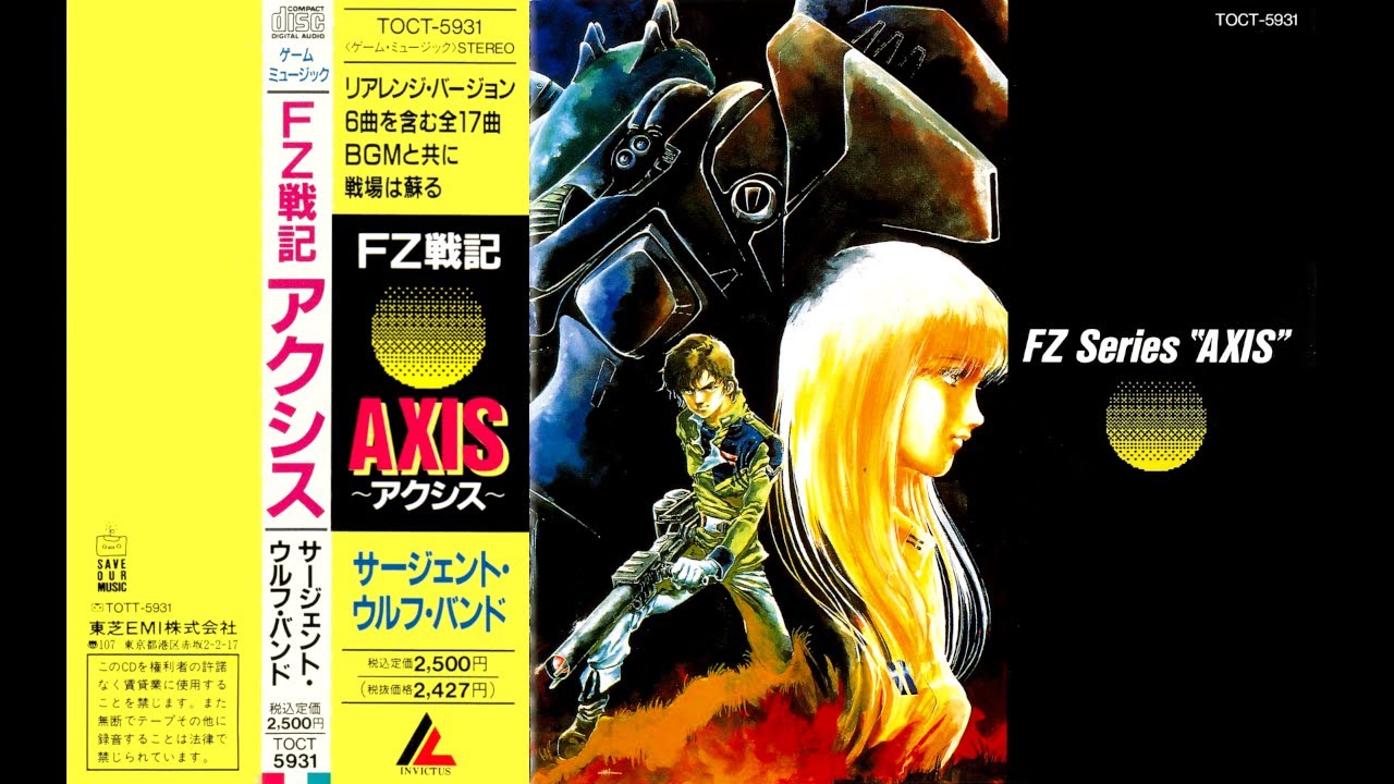 X68K] FZ Senki Axis OST Boost Mix / FZ戦記アクシス BGM - YouTube